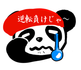 Daily life of the Panda2 sticker #4576261