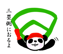 Daily life of the Panda2 sticker #4576265