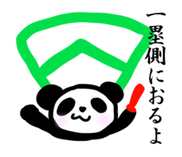Daily life of the Panda2 sticker #4576266