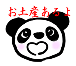 Daily life of the Panda2 sticker #4576269