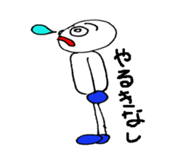 GUTA sticker #4576358