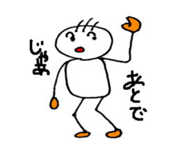 GUTA sticker #4576384