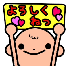 pino kun