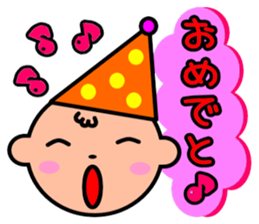 pino kun sticker #4576433
