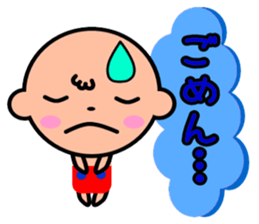 pino kun sticker #4576435