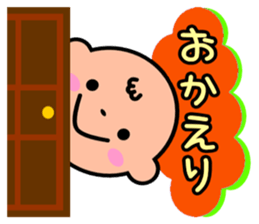 pino kun sticker #4576438