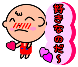 pino kun sticker #4576440