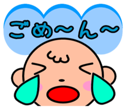 pino kun sticker #4576441