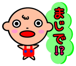 pino kun sticker #4576442