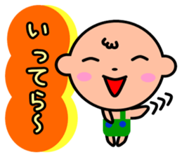 pino kun sticker #4576444
