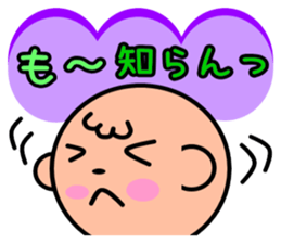 pino kun sticker #4576445