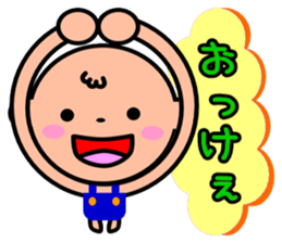 pino kun sticker #4576446