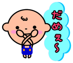 pino kun sticker #4576447