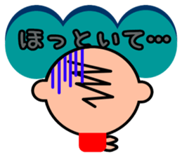 pino kun sticker #4576449