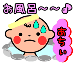 pino kun sticker #4576452