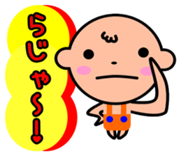 pino kun sticker #4576458