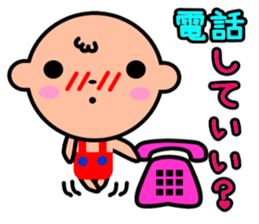 pino kun sticker #4576459