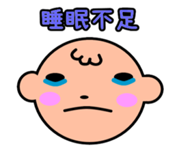 pino kun sticker #4576460
