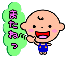 pino kun sticker #4576461