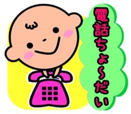 pino kun sticker #4576463