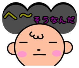 pino kun sticker #4576465