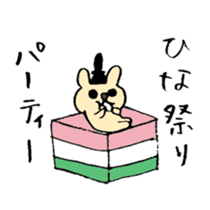 Cerebrate Traditional Festivals sticker #4576512