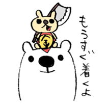 Cerebrate Traditional Festivals sticker #4576513