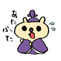 Cerebrate Traditional Festivals sticker #4576515