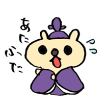 Cerebrate Traditional Festivals sticker #4576515