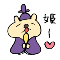 Cerebrate Traditional Festivals sticker #4576516