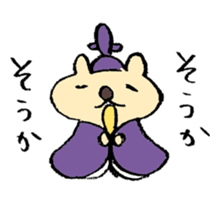 Cerebrate Traditional Festivals sticker #4576517