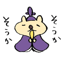 Cerebrate Traditional Festivals sticker #4576517