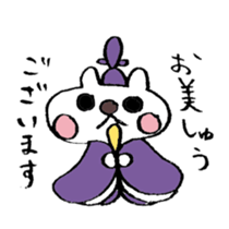 Cerebrate Traditional Festivals sticker #4576518