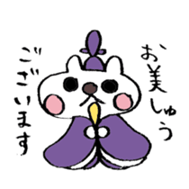 Cerebrate Traditional Festivals sticker #4576518