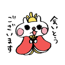 Cerebrate Traditional Festivals sticker #4576521