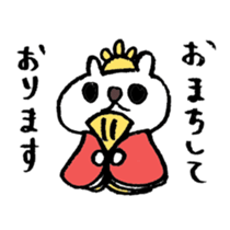 Cerebrate Traditional Festivals sticker #4576523