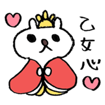 Cerebrate Traditional Festivals sticker #4576524