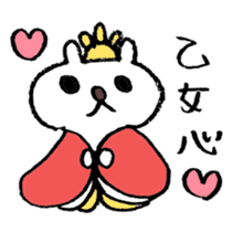 Cerebrate Traditional Festivals sticker #4576524