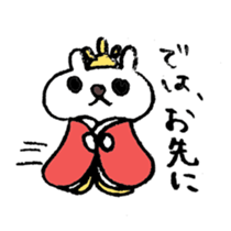 Cerebrate Traditional Festivals sticker #4576525