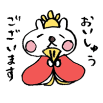 Cerebrate Traditional Festivals sticker #4576526