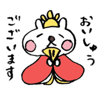 Cerebrate Traditional Festivals sticker #4576526