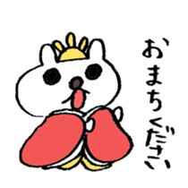 Cerebrate Traditional Festivals sticker #4576527