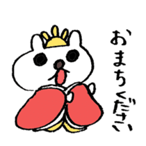 Cerebrate Traditional Festivals sticker #4576527