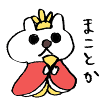 Cerebrate Traditional Festivals sticker #4576528