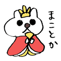 Cerebrate Traditional Festivals sticker #4576528