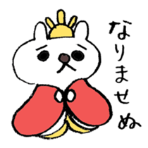 Cerebrate Traditional Festivals sticker #4576529