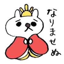 Cerebrate Traditional Festivals sticker #4576529