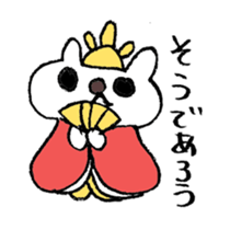 Cerebrate Traditional Festivals sticker #4576530