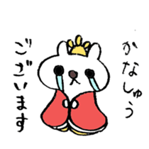 Cerebrate Traditional Festivals sticker #4576531