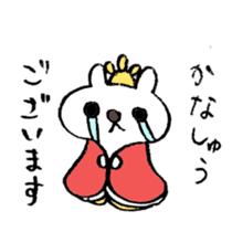 Cerebrate Traditional Festivals sticker #4576531